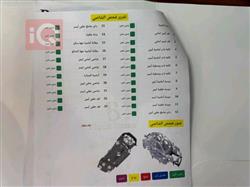 مرسيدس بنز إس كلاس